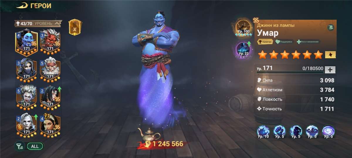 продажа аккаунта к игре Sea of Conquest